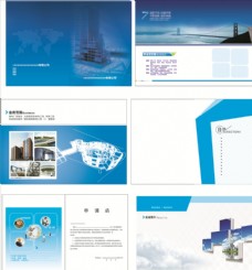 企业画册建筑公司画册