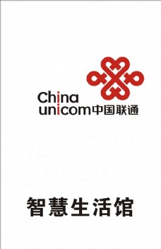 logo中国联通