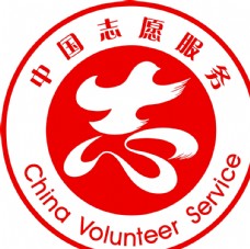 国外名家矢量LOGO中国志愿服务徽章样式logo