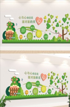 绿背景幼儿园文化墙