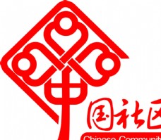 国外名家矢量LOGO中国社区logo