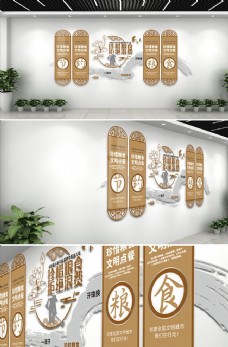 中国风设计食堂文化墙