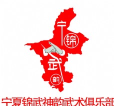 校服武术跆拳道logo标志