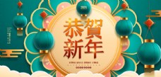 剪纸风2020恭贺新年新春宣传