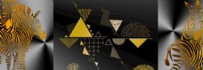 饰角新中式几何三角形金箔斑马装饰画