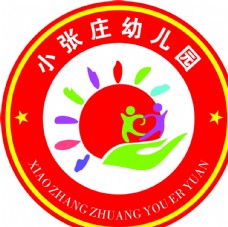 字体幼儿园logo