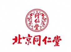 企业LOGO标志北京同仁堂标志LOGO