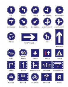 2006标志道路交通箭头标志