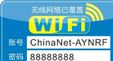 tag中国移动wifi海报