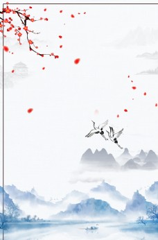 中国风设计水墨海报素材毛笔画素材墨迹