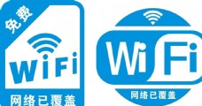 tag中国移动wifi密码
