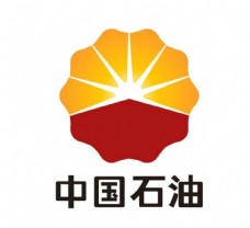 全球名牌服装服饰矢量LOGO矢量中国石油logo