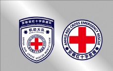 安徽省红十字救援队