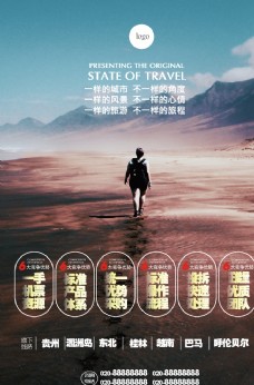 旅游服务手册