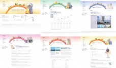 韩版旅游网站模板