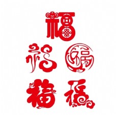 传统节气新年福字剪纸