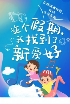 中国风戏曲人物京剧花旦手绘插图