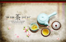 古风雅致精美创意茶茶壶韩式海报