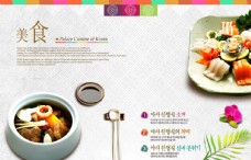 韩国菜韩式古风中国风雅致淡雅菜谱菜单