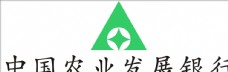 银发族中国农业发展银行