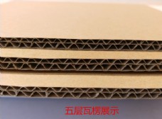 包装设计五层瓦楞纸板设计素材包装材料