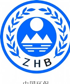 logo中国环保标志矢量图