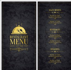 潮流素材餐厅菜单模板