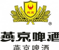 燕京啤酒标志矢量图