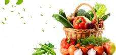 健康饮食新鲜蔬菜