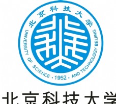 北京科技大学标志矢量图