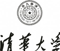 清华大学标志矢量图