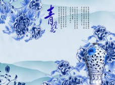 中堂画青花瓷背景墙