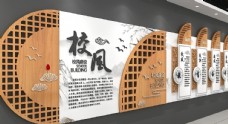 简约中式校园文化墙模板设计