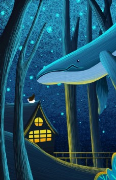 洋房梦幻海洋鲸鱼与房屋治愈插画设计
