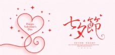 七夕传统活动节日宣传展板