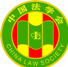 法国中国法学会标志