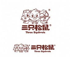 三只松鼠 单色 Logo