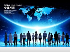 全球文化全球发展企业文化展板企业文化