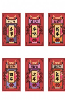 茶中国风标签