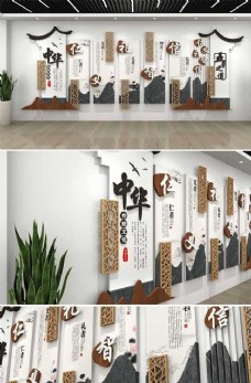 中华文化中式木纹五常之道文化墙