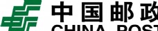 logo中国邮政