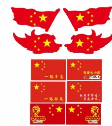 中国风设计车贴红旗