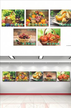 有机水果水果超市海报