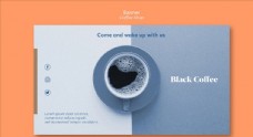 个性创意咖啡宣传海报