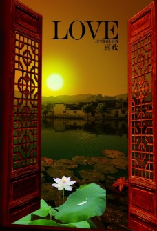 创意风景中国风别墅开窗风景文案创意海报