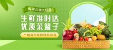 水果蔬菜水果水果海报水果素材蔬菜