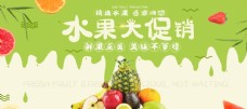 绿色蔬菜水果详情页水果海报素材水果