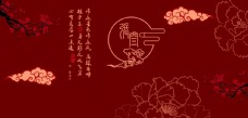 红色花朵红色中国风婚礼背景