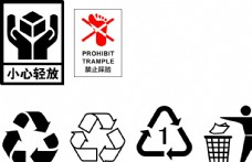 企业LOGO标志扔垃圾等标志
