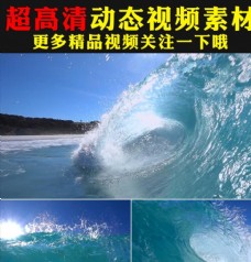 清新唯美自然风景唯美海洋海水海浪波浪波涛视频